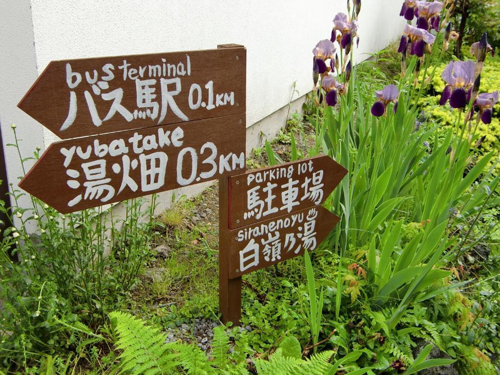 Kikusuisou Annex Hotel Kusatsu  Luaran gambar