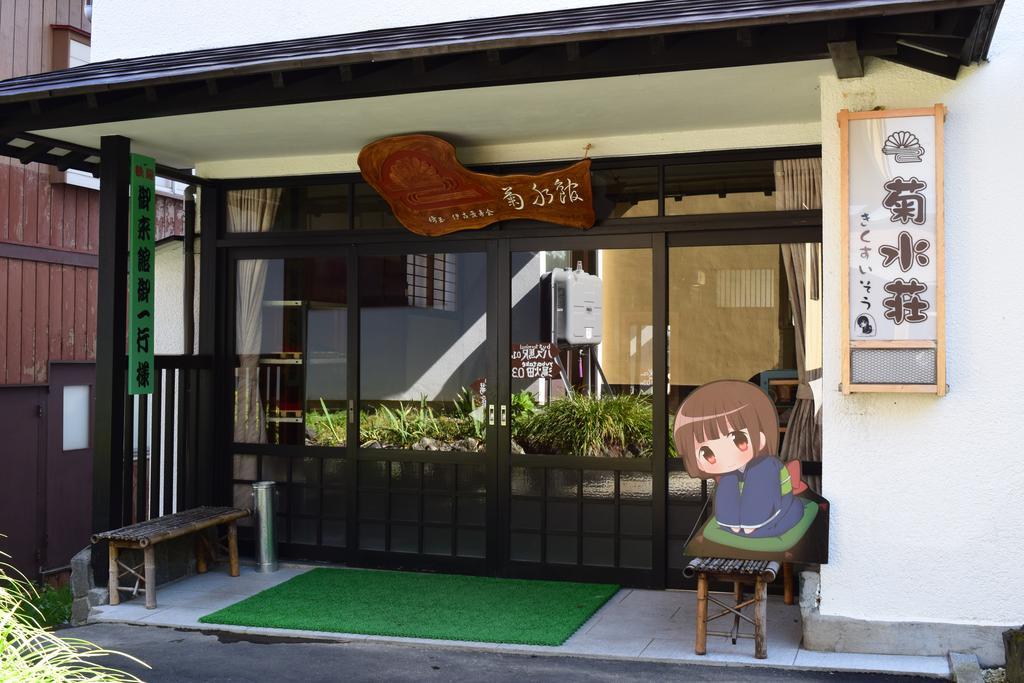 Kikusuisou Annex Hotel Kusatsu  Luaran gambar