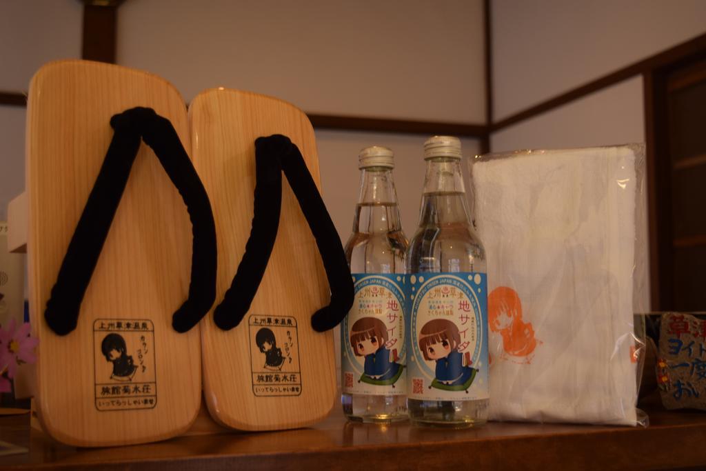Kikusuisou Annex Hotel Kusatsu  Luaran gambar