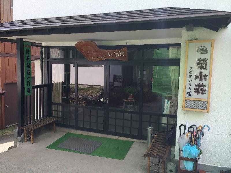 Kikusuisou Annex Hotel Kusatsu  Luaran gambar